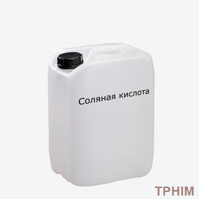 Соляная кислота техническая 31,5% ГОСТ 857-95